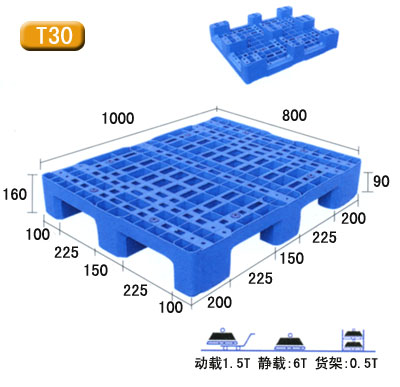 堆叠可回收托盘